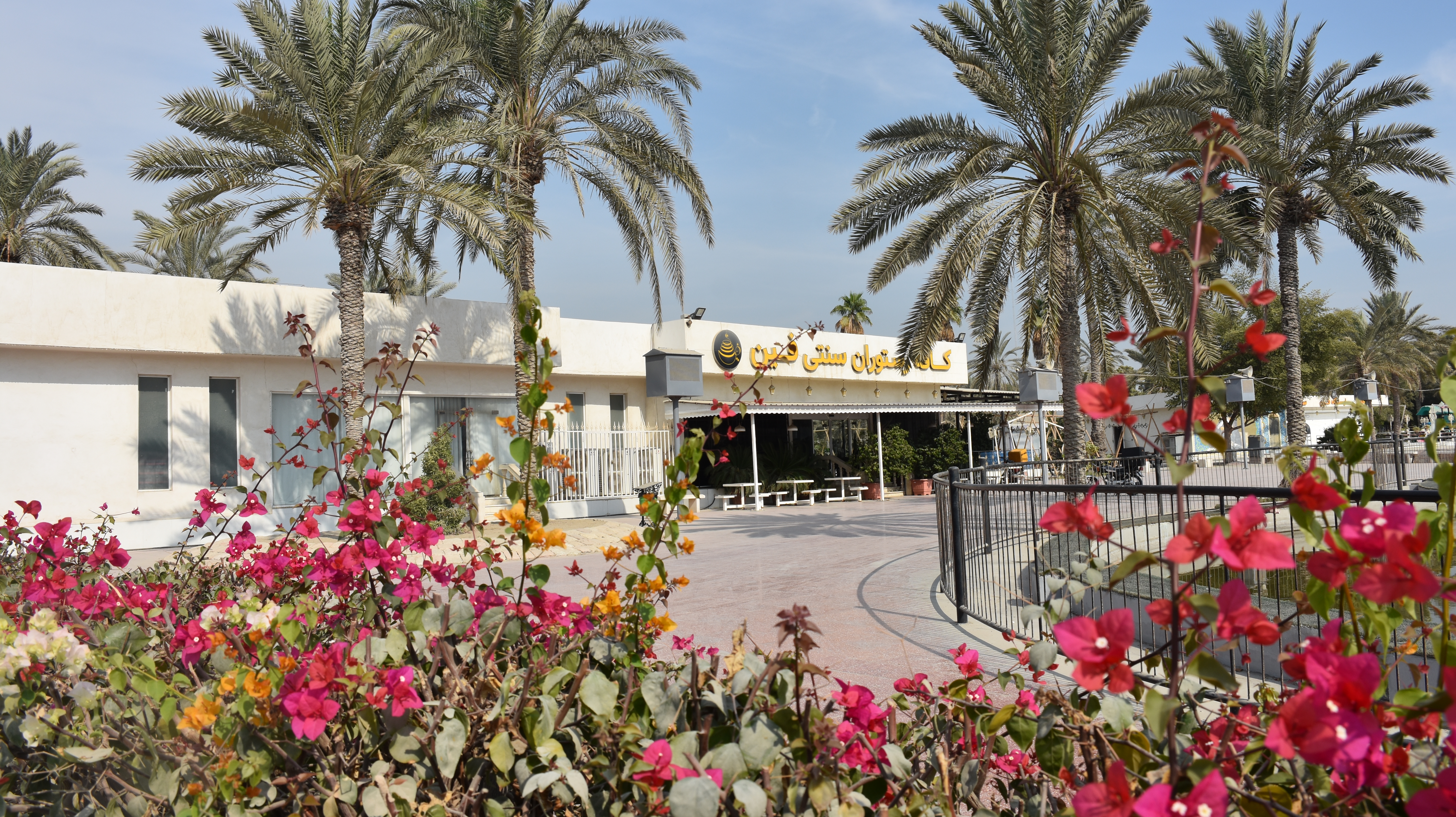 پروژه آبنما